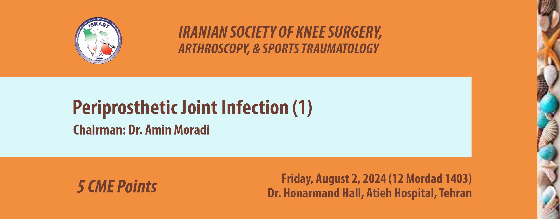 Periprosthetic Joint Infection (1)